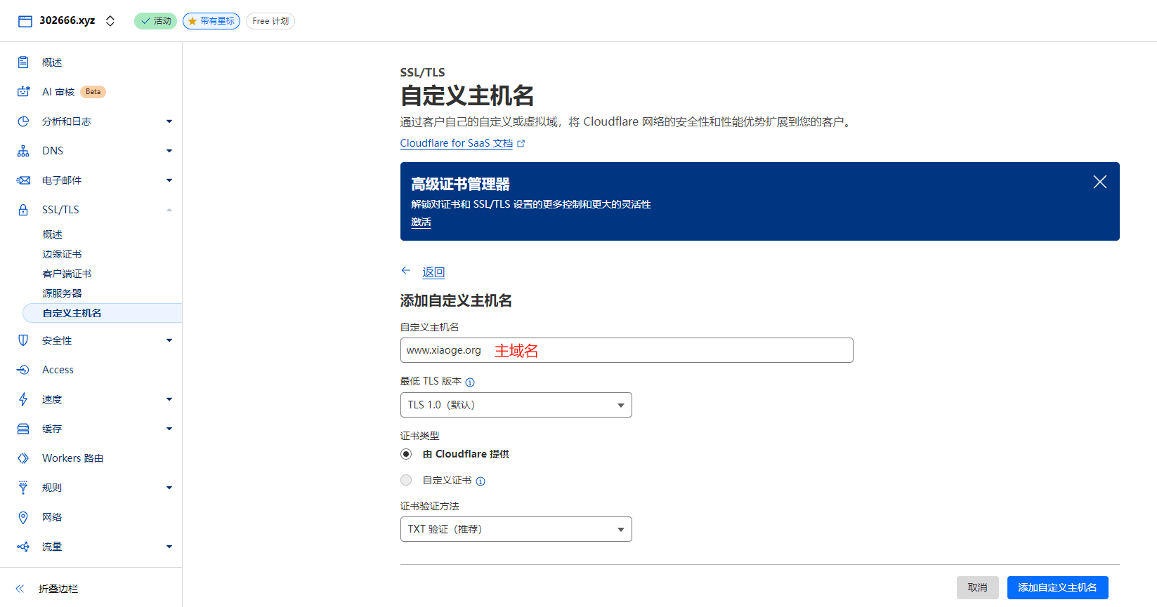 Clipboard - 2025-04-08 11.12.56-20250408111301-u3aa00s.png