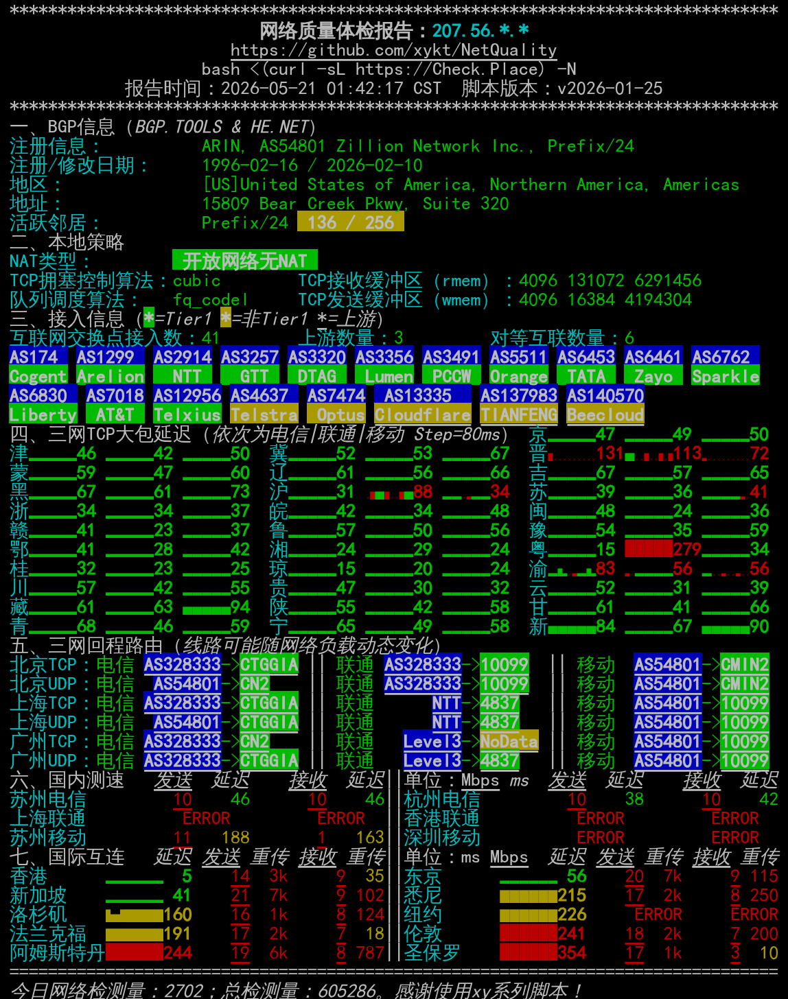 Lightlayer-hk-web.png