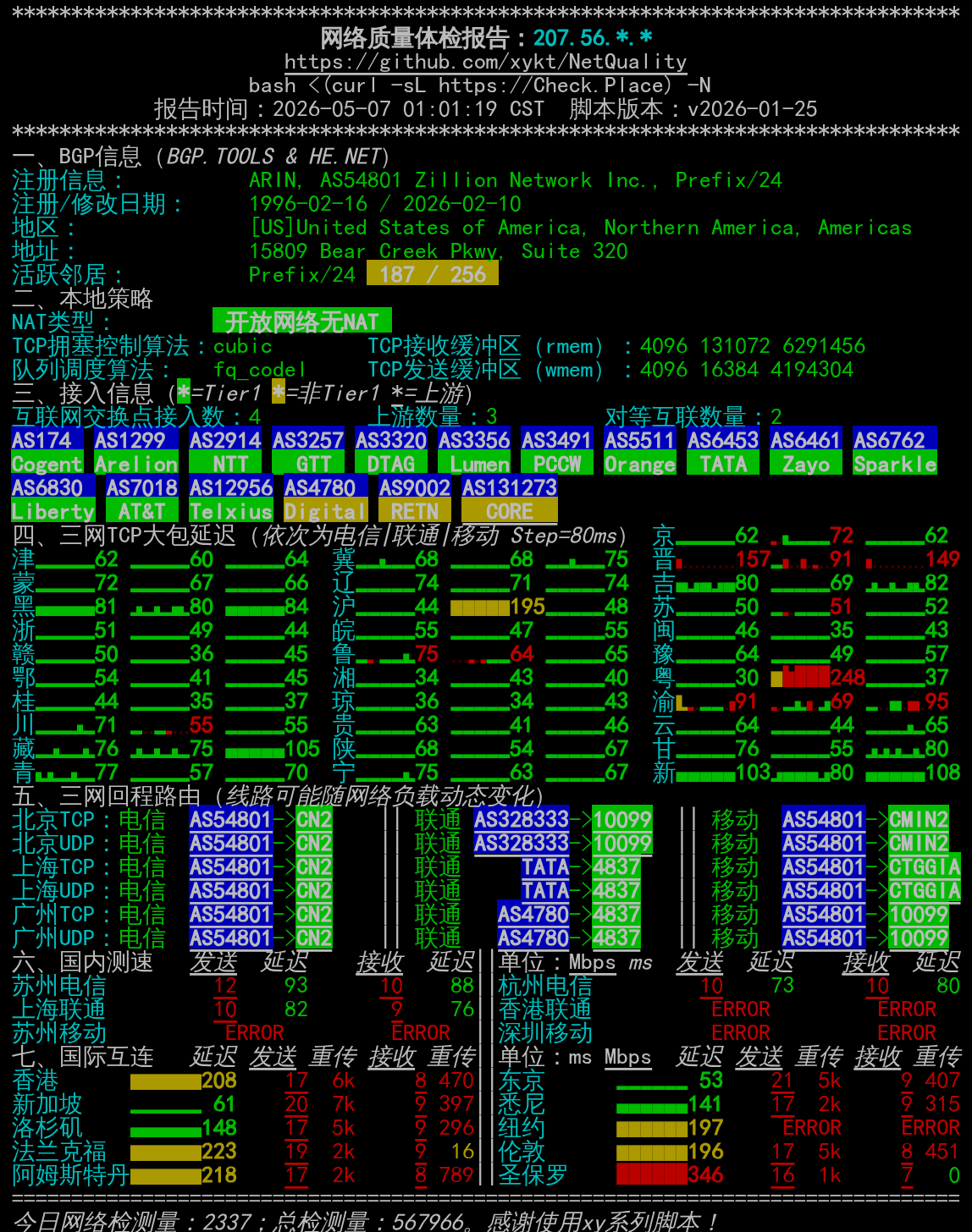 Lightlayer-tw-web.png