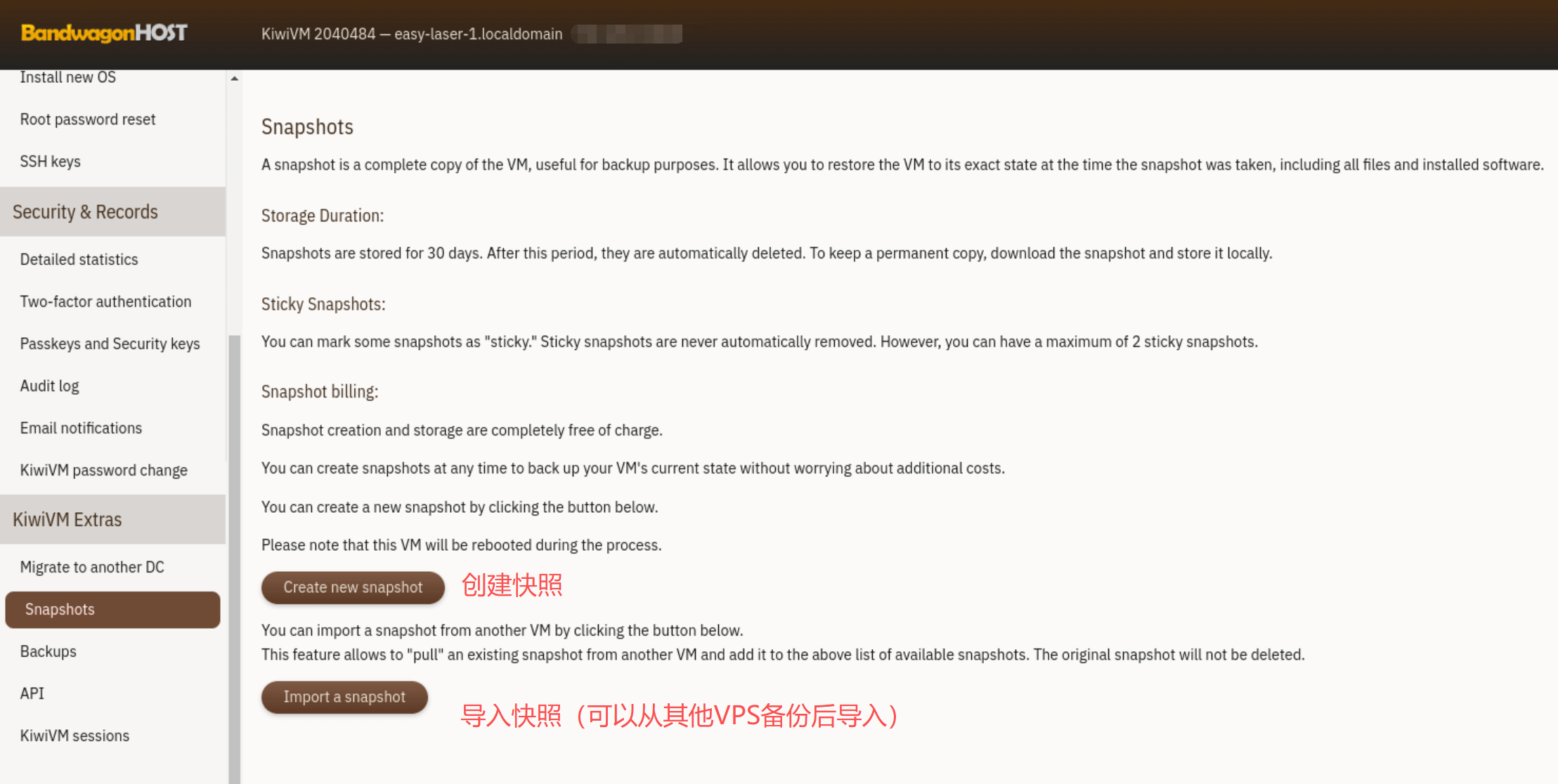 bwh-kiwivm-10-tUiZ.png