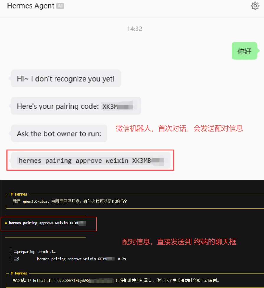 hermes-agent-12.png