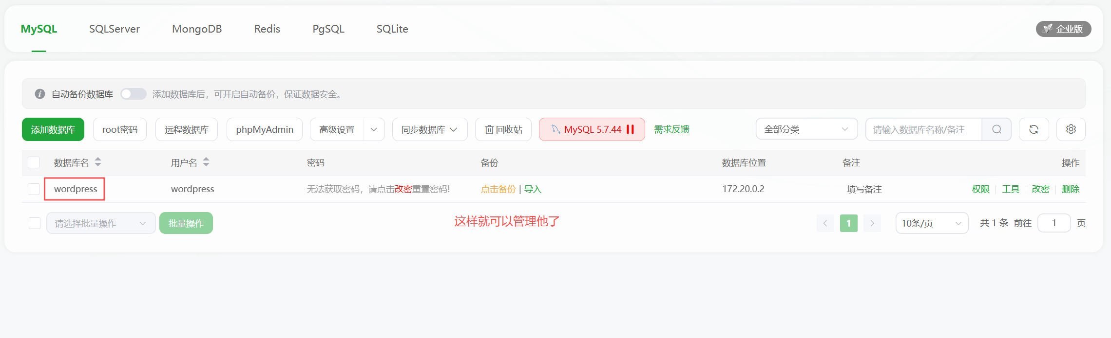 mysql-yc4.png
