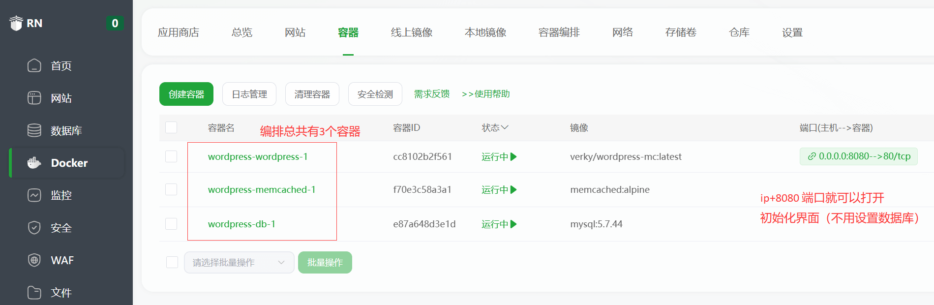 wp-3-docker.png